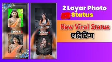 2 Photo Layer Status Video Editing |  Nirsa Ke Lehanga New Khortha Song Status Editing Alight Motion