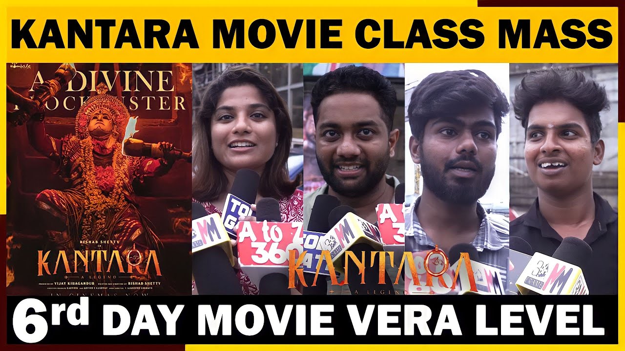 🔴Kantara 6nd DAY Tamil People Review | Kantara day 6 Public Review | Kantara VS KGF 🔥