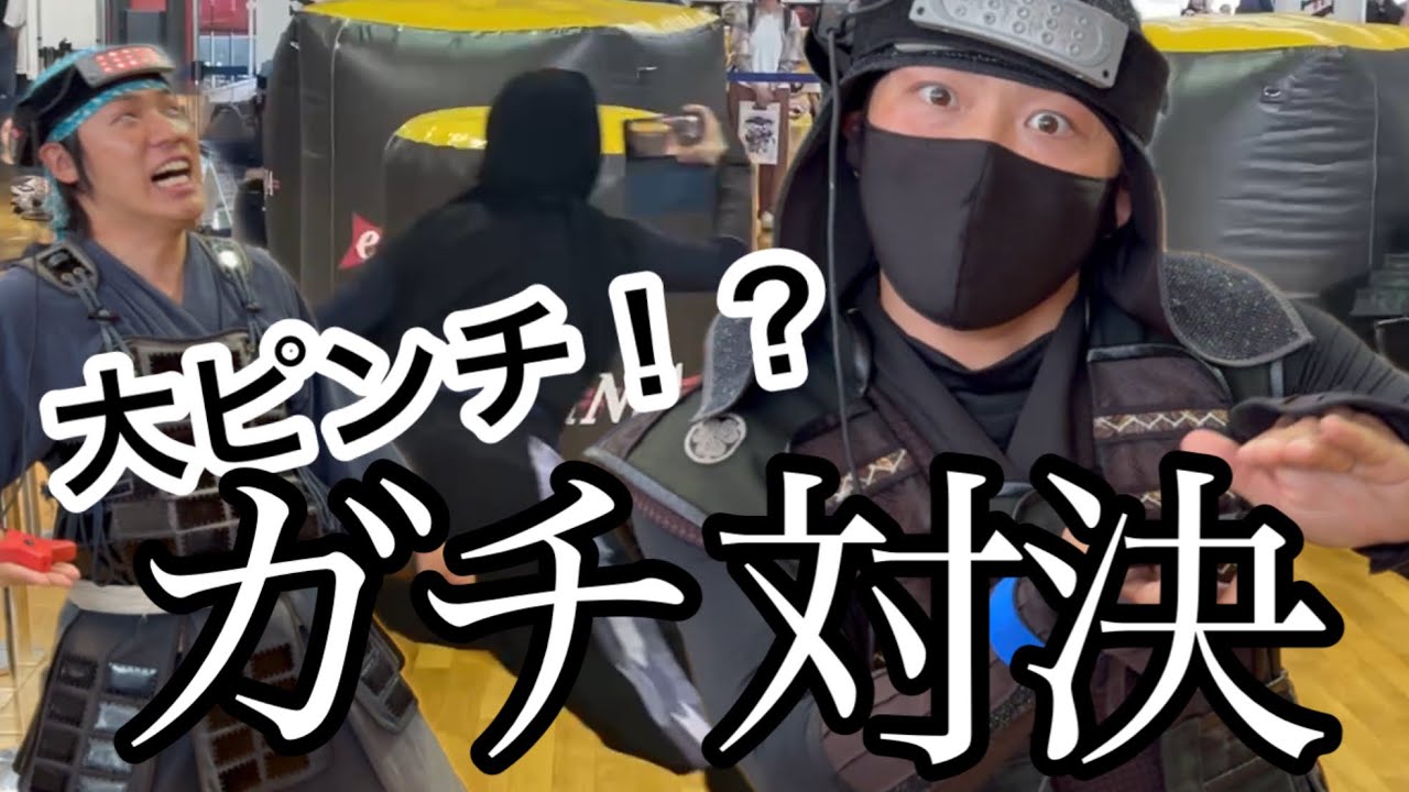 足軽VS忍者！？勝つのはどっち【サムライ×ニンジャまつり in
