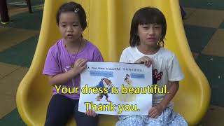 甲中英語小學堂 Your dress is beautiful
