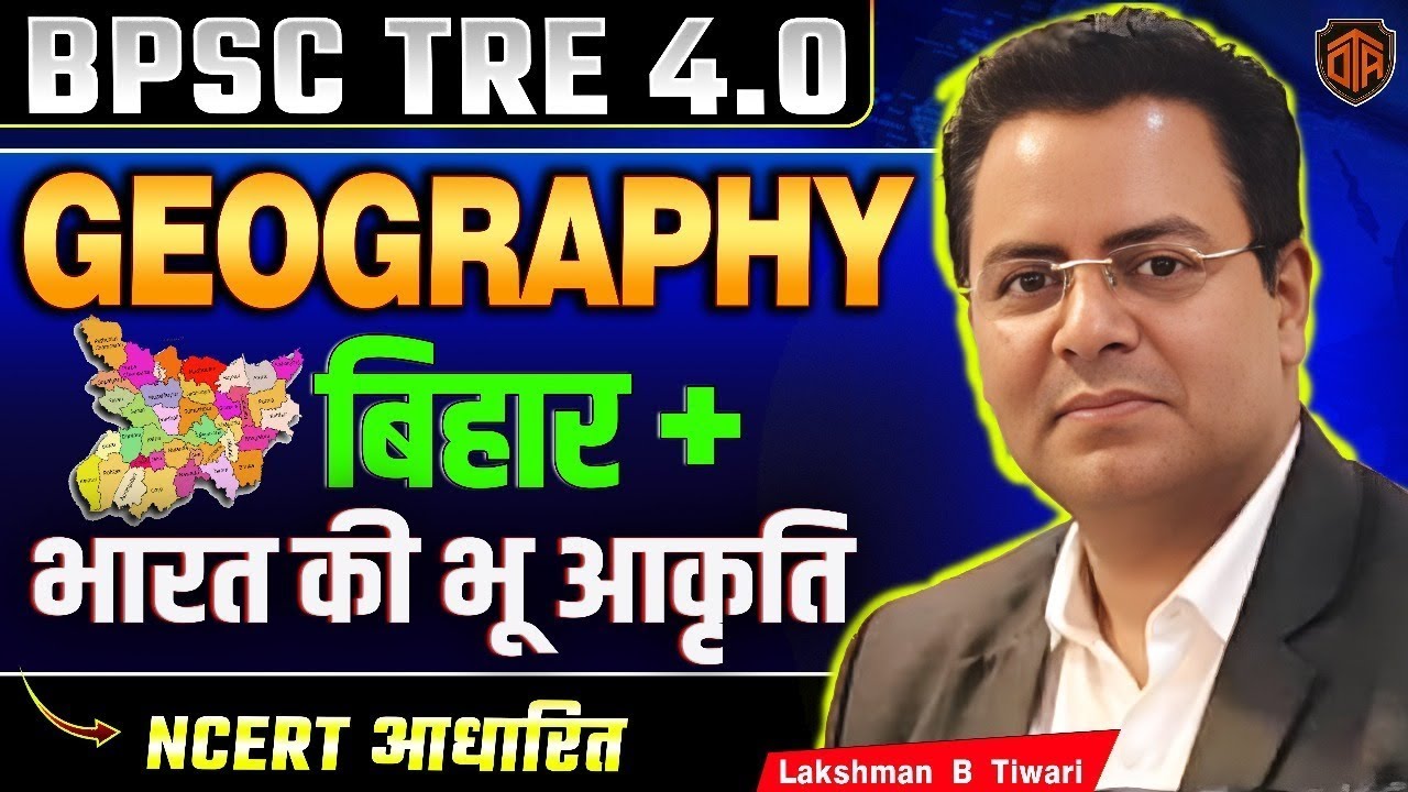 BPSC TRE 4.0 | Geography Marathon | Bihar Geography | BPSC Teacher 4 by Lakshman Sir