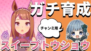 愛久沢 幸-Akuzawa Sachi- の配信のサムネイル画像