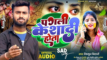 How to make thumbnail in Pixellab app / Youtube Thumbnail Pixellab Plp file / Kishun gfx bhojpuri