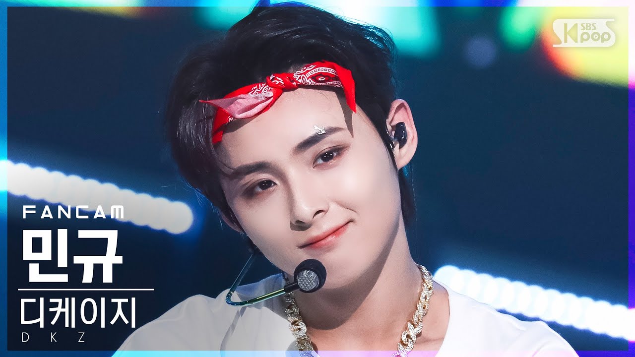 [안방1열 직캠4K] 디케이지 민규 '사랑도둑' (DKZ MINGYU 'Cupid' FanCam)│@SBS Inkigayo_2022.04.24.のサムネイル
