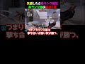【共感】2年ヴァロやって思った共感したらヤバい各ランクの特徴3選 #valorant #valorantクリップ #valorantclips #valorantショート #ヴァロラント