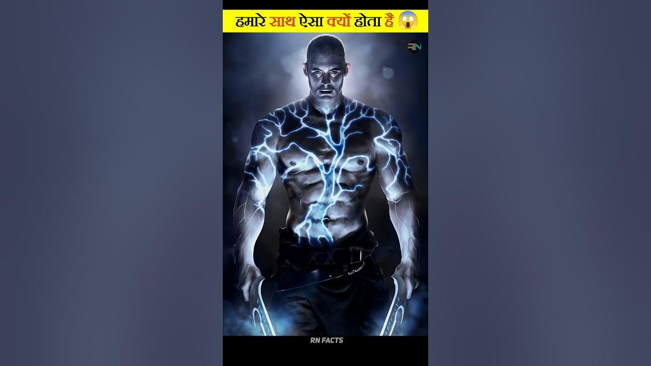 Why do we see lightning first and hear the sound later?😱 YouTube