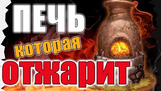 САМАЯ ПРОСТАЯ ПЕЧЬ-ЛОВУШКА В РАСТ/RUST - ВЫЖИВАНИЕ С НУЛЯ В РАСТ