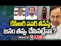 Live : Debate On BRS Chief KCR Comments In Karimnagar Public Meeting | V6 News