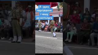 Коли пробув два тижні на позиціях і вже ну дуже хочеться помитися 🤣