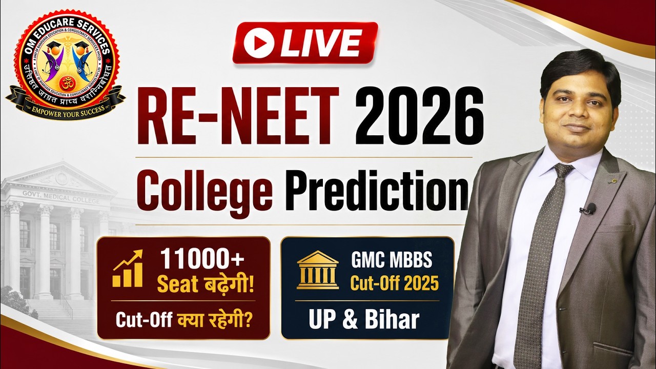Re-NEET 2026 | College Prediction | आपके Score पर  Best College कहाँ  मिलेगा? Q & A Session