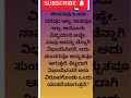 jeevana kannada amazing quote for life|