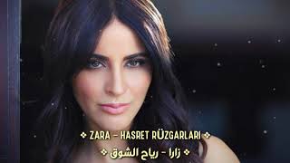 أغنية تركية مترجمة بأحساس رااائع 😍💔- للفنانة زارا - [ رياح الشوق ] - HASRET RÜZGARLARI Resimi