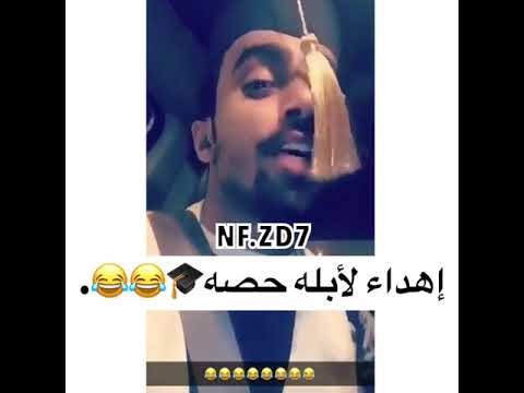 احمر اصفر بنفسجي ابله حصه استاذتي انت العسل واحنا البصل نوال الفصل اه يا قلبي انكسر Youtube