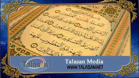01. Surah Al-Fatiha - Ahmed Mohamed Taher ^ الشيخ أحمد محمد طاهر- سورة الفاتحة