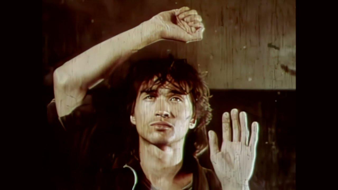 Конец каникул цой. Конец каникул цой. Цой 1986. Цой 1986. Конец каникул цой.