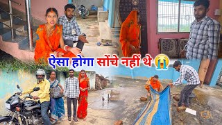 Things got really difficult at home today | Mother-in-law left for Government House | Sonam Priya...