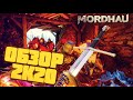 Мнение / Обзор Mordhau в 2020