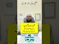 Shohar mehboob ko kabu karne ka wazifa  dua for love  mohabbat ka wazifa  mufti bilal qadri