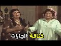 خناقة تحية كاريوكا وكريمة مختار من مسلسل صابر يا عم صابر 