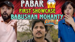 ପାବାର୍ | Pabar | First Showcase Reaction | Odia Movie | Babushan Mohanty | Elina | Ashok Pati |