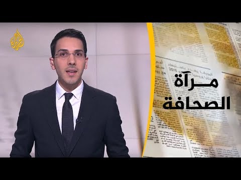 📰 مرآة الصحافة الأولى 7/8/2019
