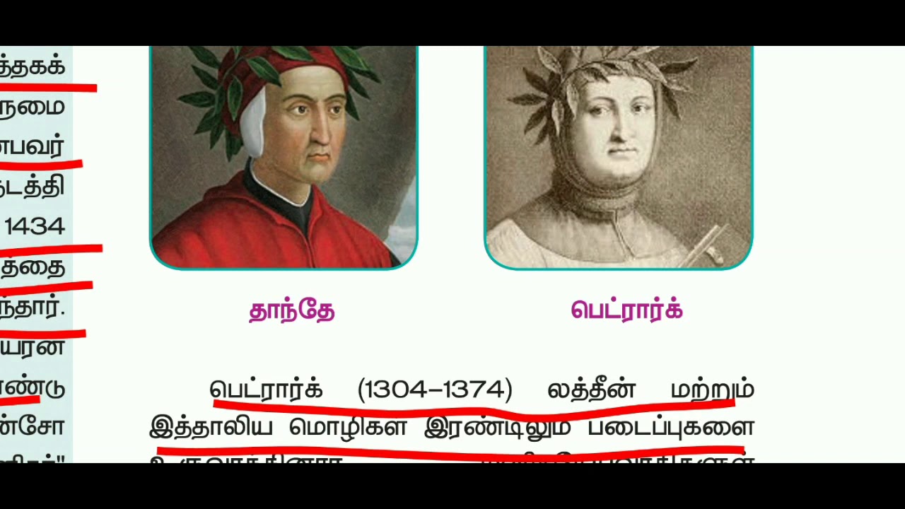 12 th History New book | Unit -10 (psrt-1 ) in Tamil | tet tnpse Pgtrb upsc | Sara krishna academy