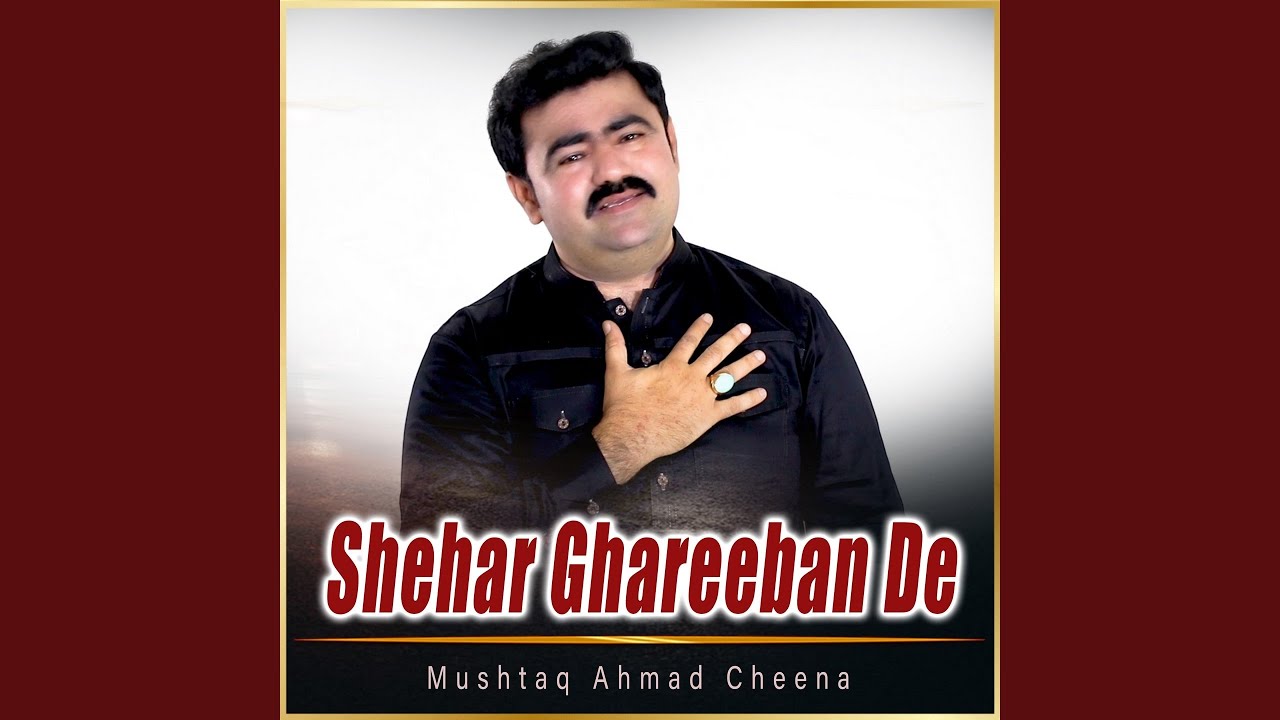 Shehar Ghareeban De