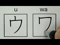 How to write Katakana with similar shapes | Learn Japanese | For beginners
