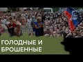 Почему в оккупационных властей больше нет денег для рабочих Донбасса — Гражданская оборона