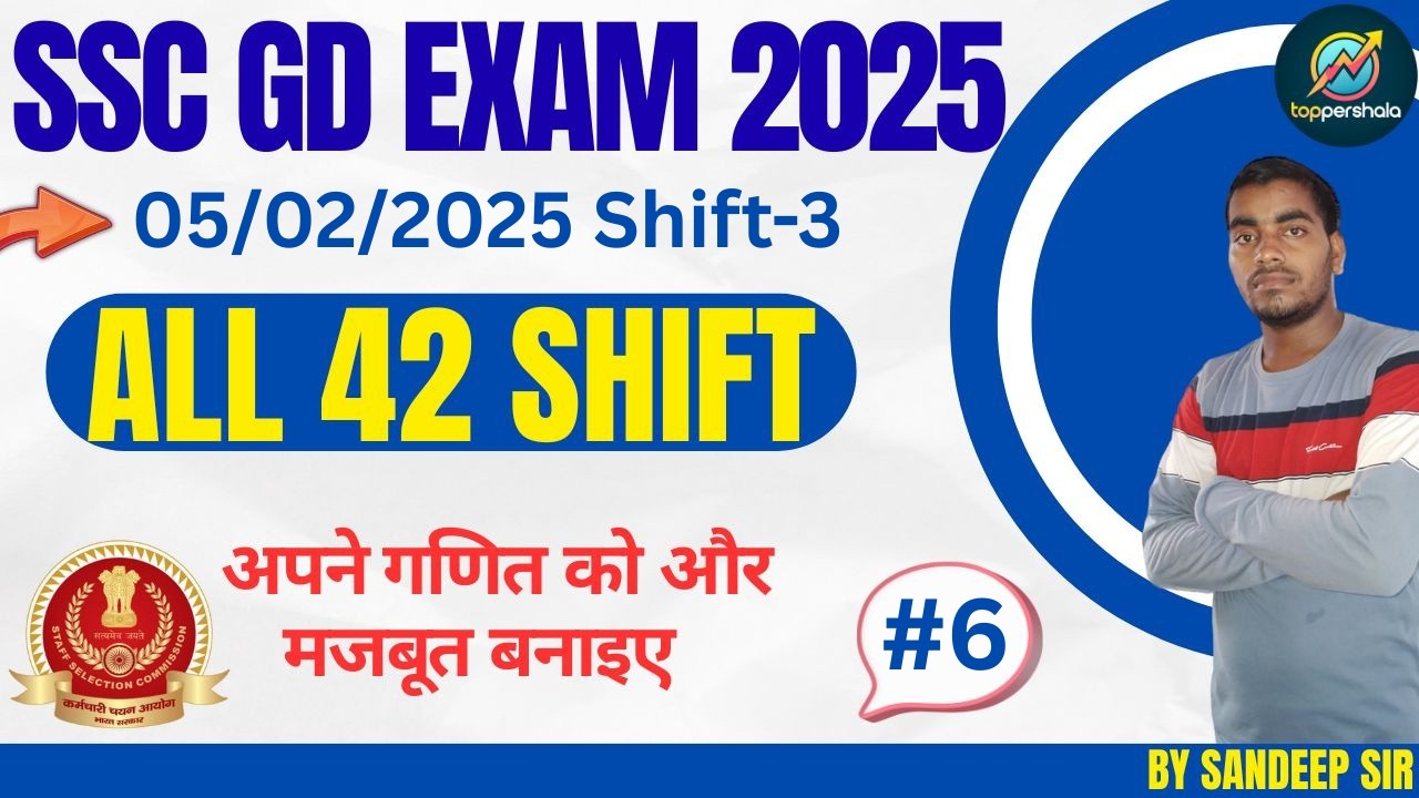 SSC GD 2025 | 05/02/2025 Shifts-III Paper Analysis | 20 Questions Complete Solution | By Sandeep Sir