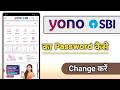 YONO SBi Ka Password Kaise Change Kare