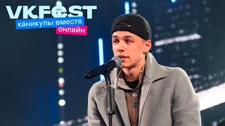 Macan. Vk Fest Онлайн 2022. Live Концерт