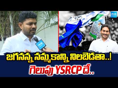 Face To Face With Mayor Candidate Ramesh Goud | Anantapur | Local Body Elections | Sakshi TV - SAKSHITV