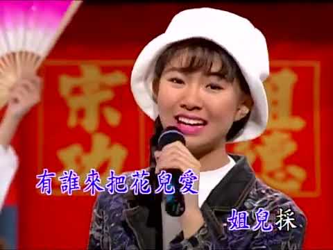 山前山后百花开