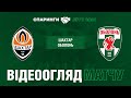 КМ. "Шахтар" - "Оболонь" - 5:0! ВСІ ГОЛИ МАТЧУ