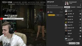 Обложка вебка ИГРЫ С ПОДПИСЧИКАМИ стрим пабг пубг мобаил лайт Pubg Ps4 MOBILE булс Скачать вебка ИГРЫ С ПОДПИСЧИКАМИ стрим пабг пубг мобаил лайт Pubg Ps4 MOBILE булс