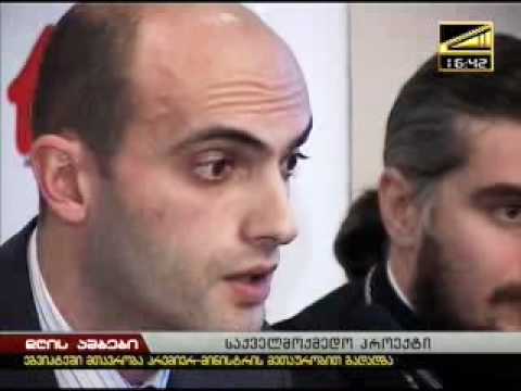 რეალტვ_დღის ამბები_22.11.2011.flv