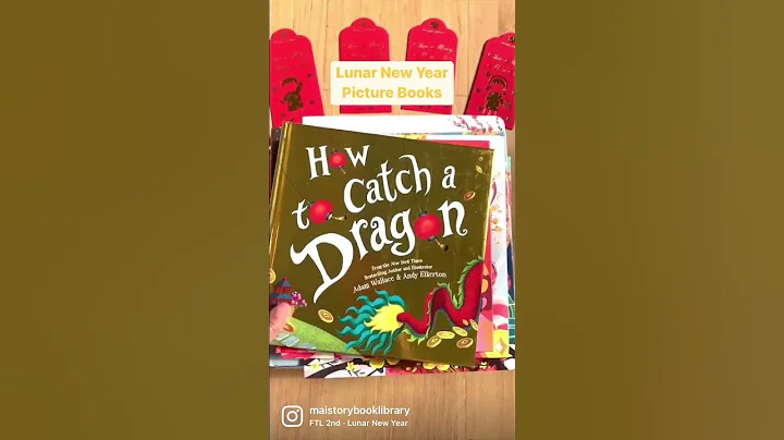 Lunar New Year Children's Books Recs - DayDayNews