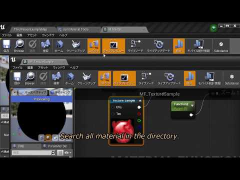 [UE4] Plugin "com Material Tools" version 1.2