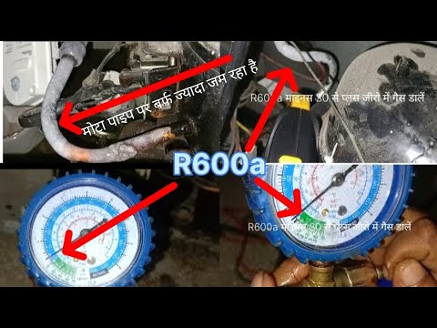 R600a Gas charging | R600a Gas kitna dale मोटापे पर बर्फ जम रहा है ...