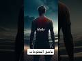 علامات إذا ظهرت عليك فاعلم انك من اهل النار ولن تدخل الجنة احذر ان تكون منهم اخبرنا بها النبى ﷺ