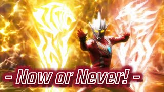 【MAD】ウルトラギャラクシーファイト 運命の衝突　～Now or Never!～