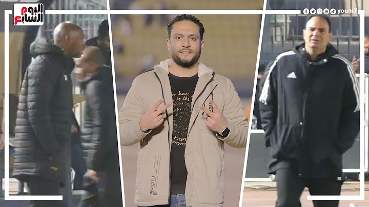 الدكش يكشف ما فعله جمهور الزمالك بعد التعادل مع الجيش وموقف ميشلاك الغريب مع شيكابالا