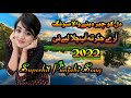 New punjabi song 2022  yaar dhokebaaz  aarif shakeel lolabi  aarif gondal