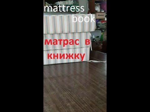 Видео на YouTube