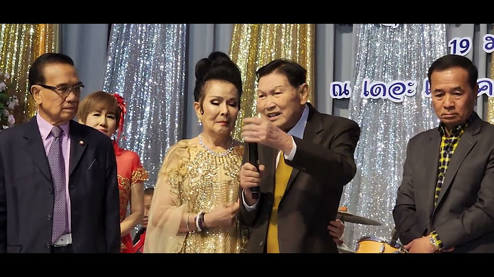 หยาดเพชร ครูชรินทร์ นันทนาคร ในงานวันคล้ายวันเกิดคุณเพชรา เชาวราษฎร์ ครบรอบ 80 ปี วันที่ 19/01/2566
