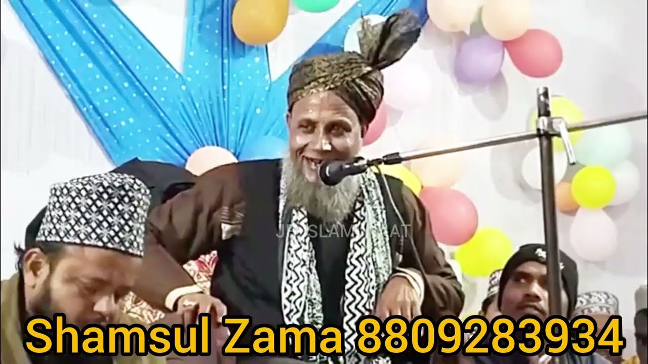 Shamsul Zama Surjapuri desi taqreer | shamsul zama    surjapuri new taqreer