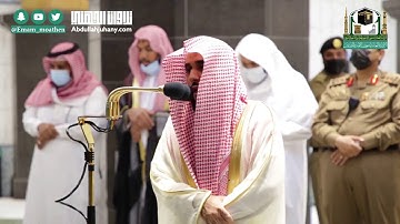 ترنم وتنقل وإبداع للشيخ عبدالله الجهني في تلاوة جميلة لأواخر سورة العنكبوت | عشاء 5-3-1442هـ