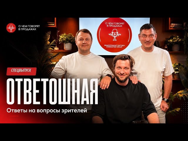 Почему зумеры не идут в продажи. Холодные звонки. Регулярные продажи