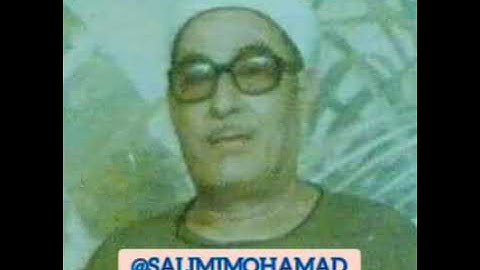 الشيخ عبدالله شلبي من سورة المائدة الايات ۷۳ _ ۸۷ أول مرة مسجلة من إذاعة الإسكندرية